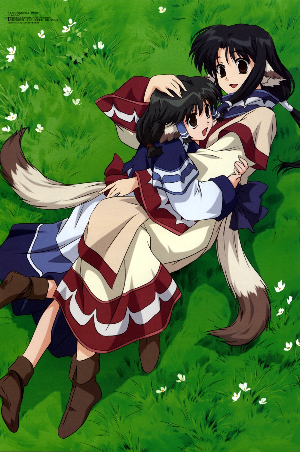 animal_ears, aruruu, eruruu, nakata_masahiko, tail, utawarerumono