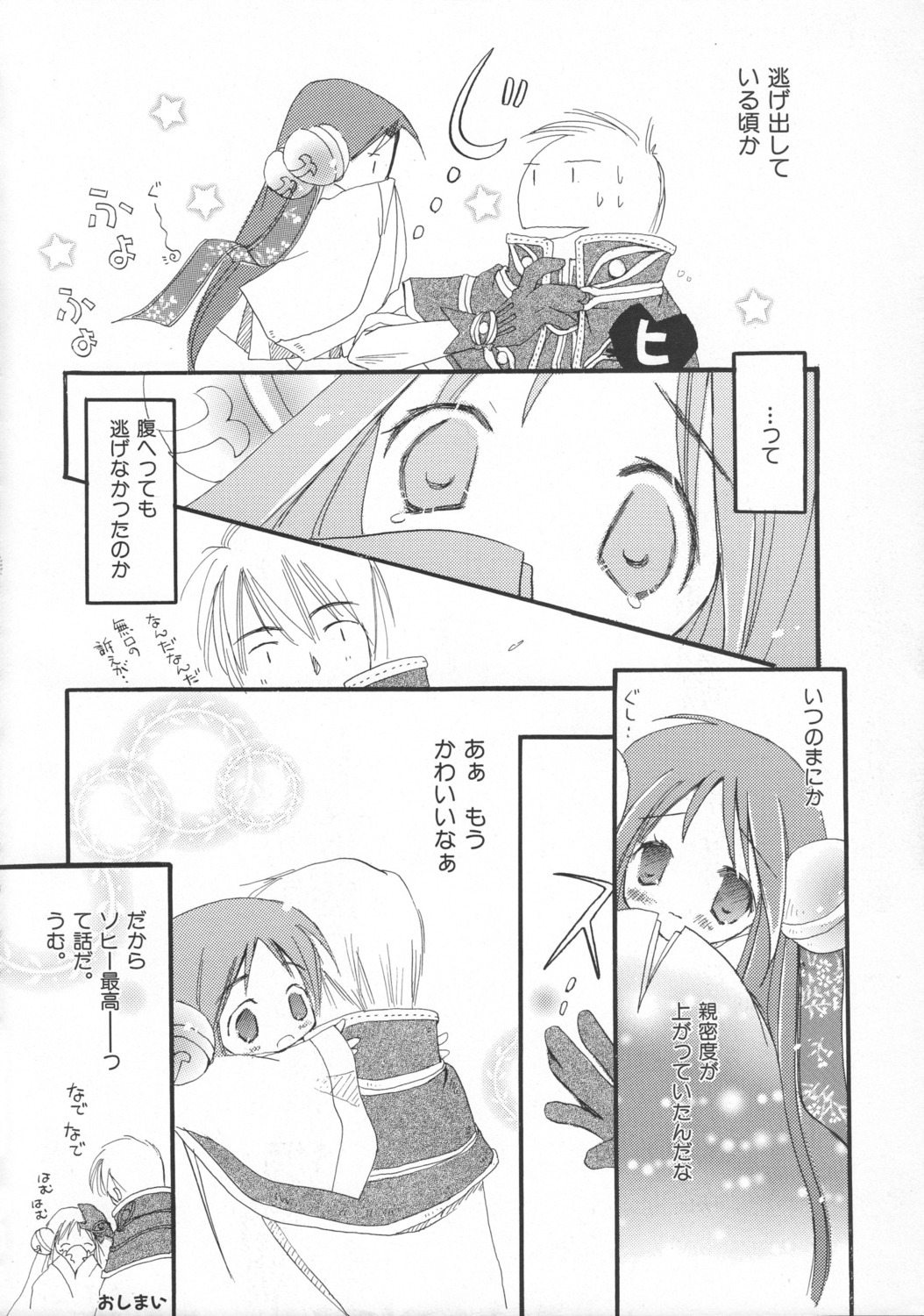 marie_(artist), monochrome, ragnarok_online