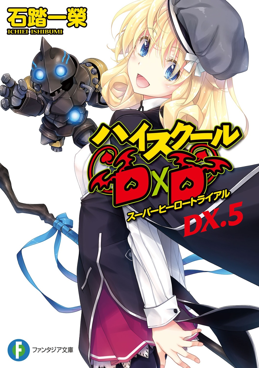 gogmagog, high_school_dxd_dx, highschool_dxd, le_fay_pendragon, mecha, miyama-zero, pantyhose, seifuku