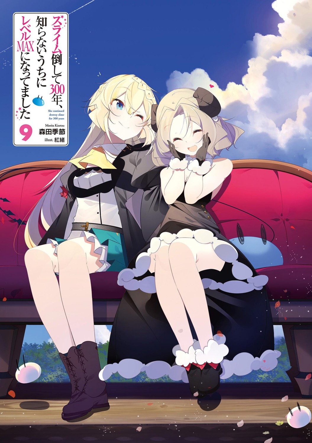 aizawa_azusa, benio_(dontsugel), dress, horns, provat_pecora_allieres, skirt_lift, slime_taoshite_300-nen_shiranai_uchi_ni_level_max_ni_nattemashita