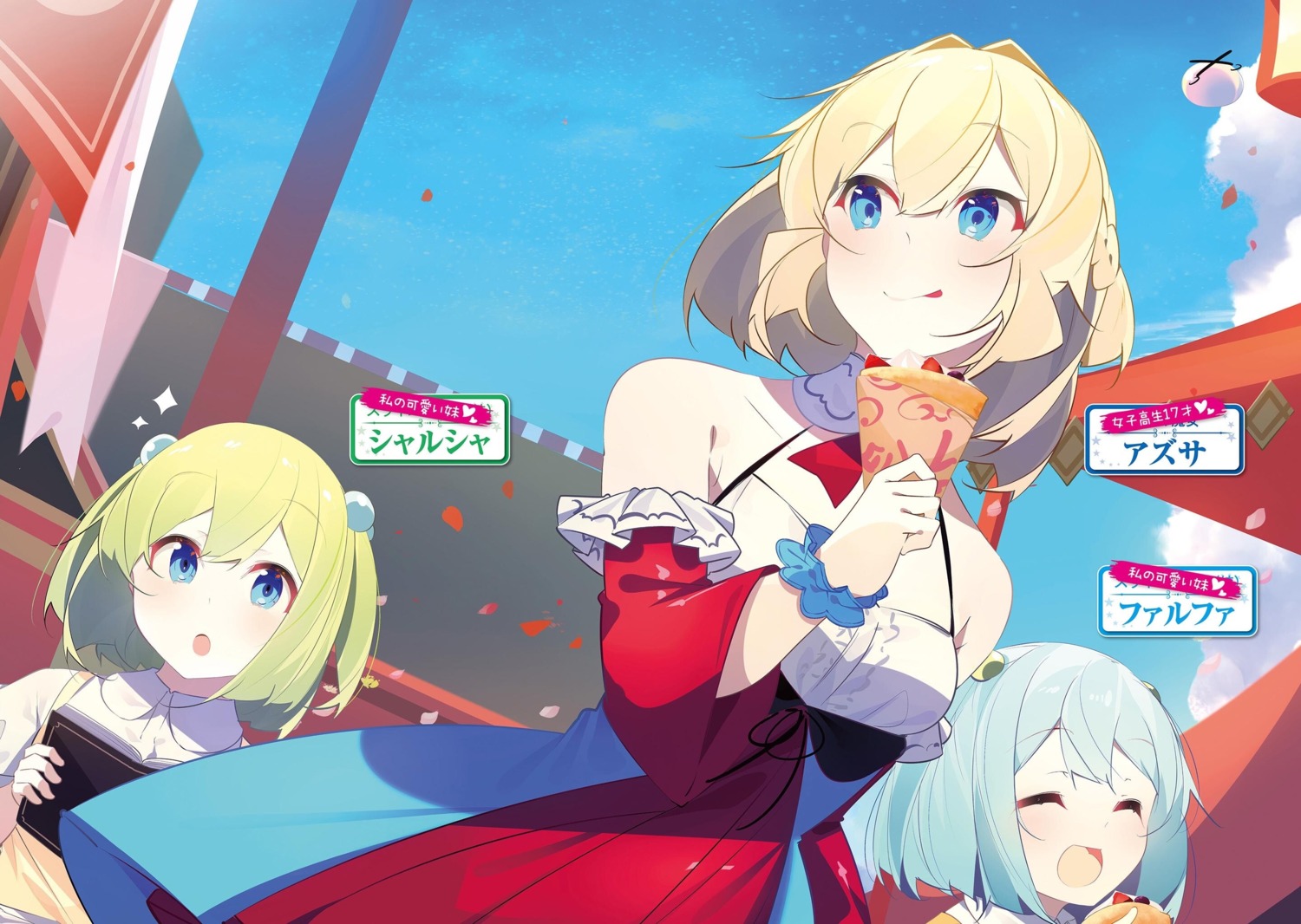 aizawa_azusa, benio_(dontsugel), dress, falfa, shalsha, slime_taoshite_300-nen_shiranai_uchi_ni_level_max_ni_nattemashita