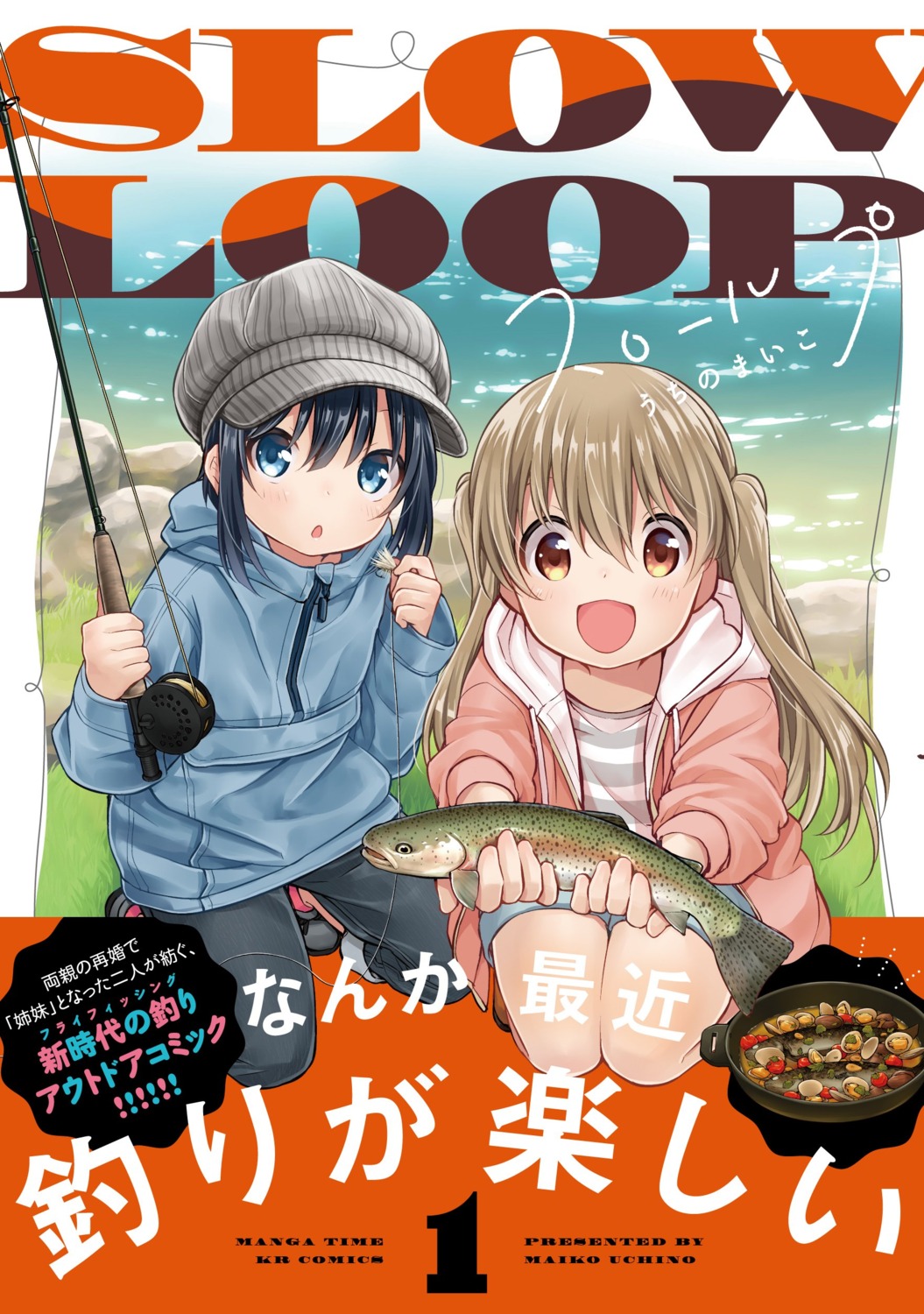 minagi_hiyori, minagi_koharu, slow_loop, uchino_maiko