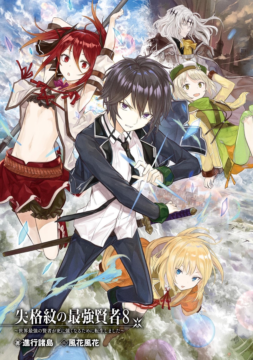 alma_lepsius, bra, iris_(shikkaku_mon_no_saikyou_kenja), kazabana_fuuka, lurie_aventrot, mathias_hildesheimer, open_shirt, seifuku, shikkaku_mon_no_saikyou_kenja, sword, thighhighs