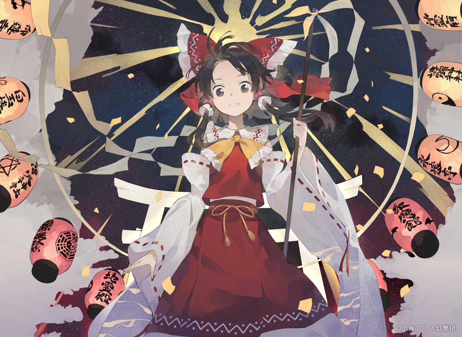 hakurei_reimu, miko, shihou, touhou