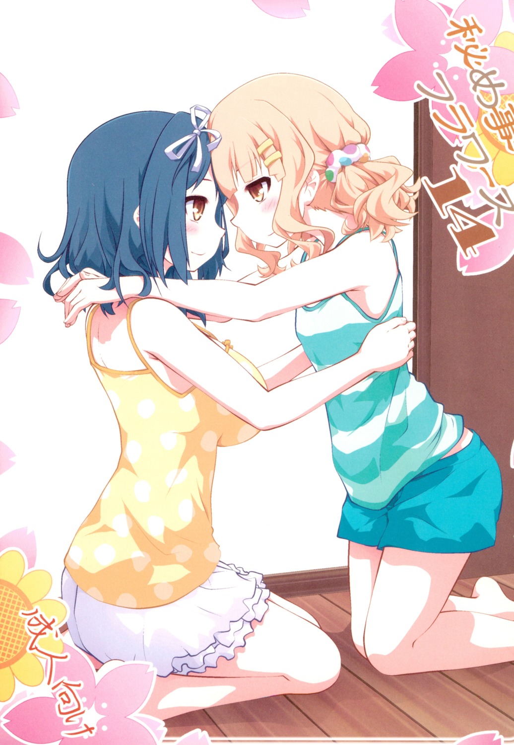 furutani_himawari, goyacchi, oomuro_sakurako, purimomo, yuri, yuru_yuri