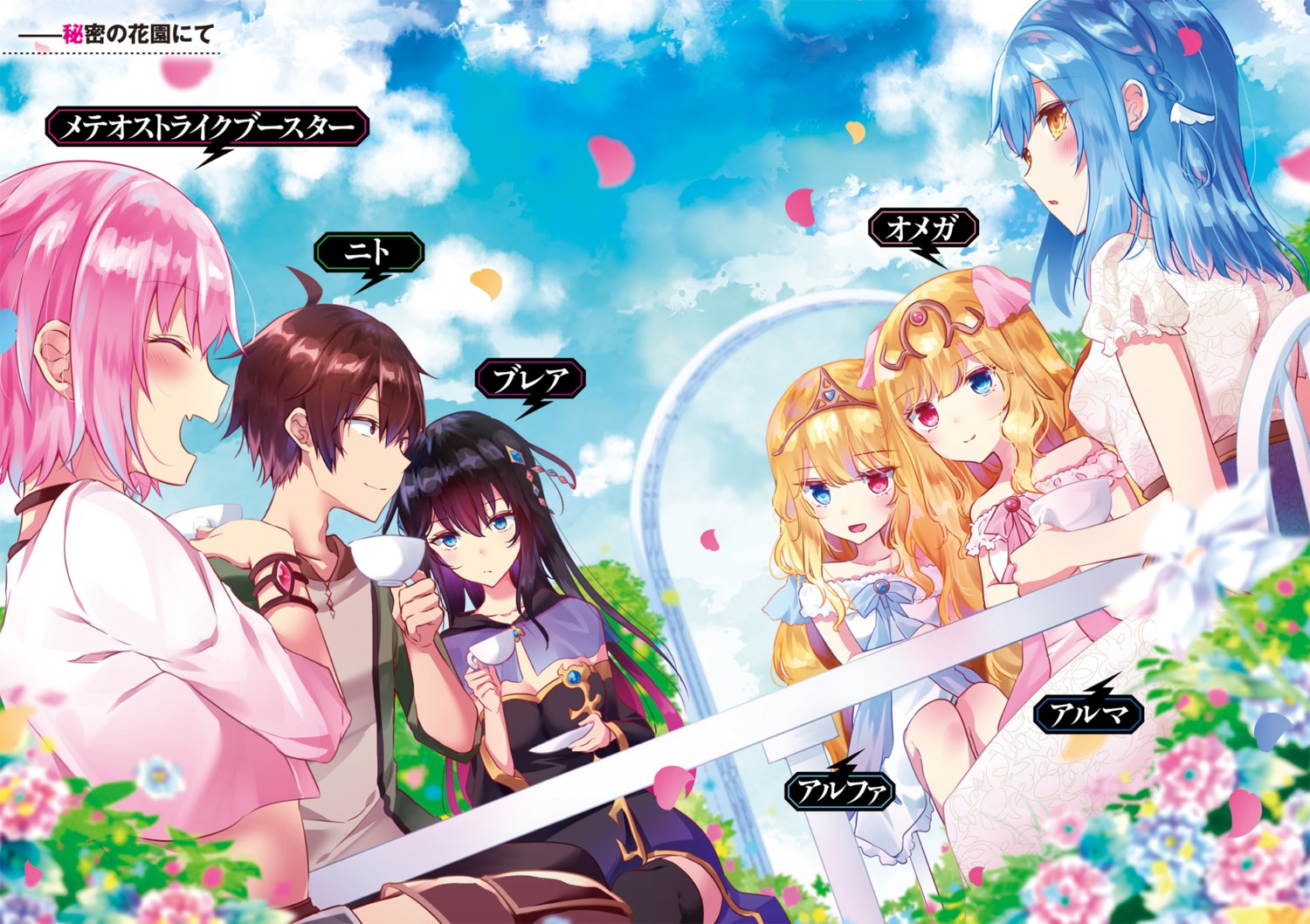 cleavage, dress, heterochromia, see_through, tetsu_tissue, thighhighs