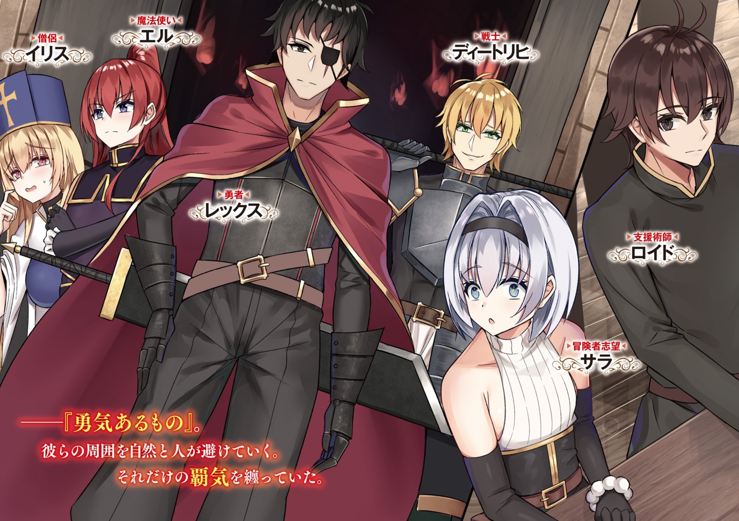 armor, eyepatch, kanikou, sword
