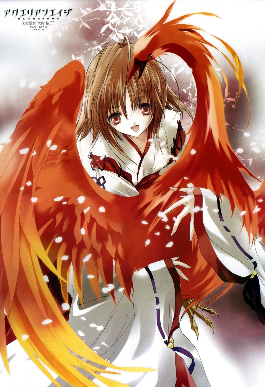 aquarian_age, asagi_sakura, miko