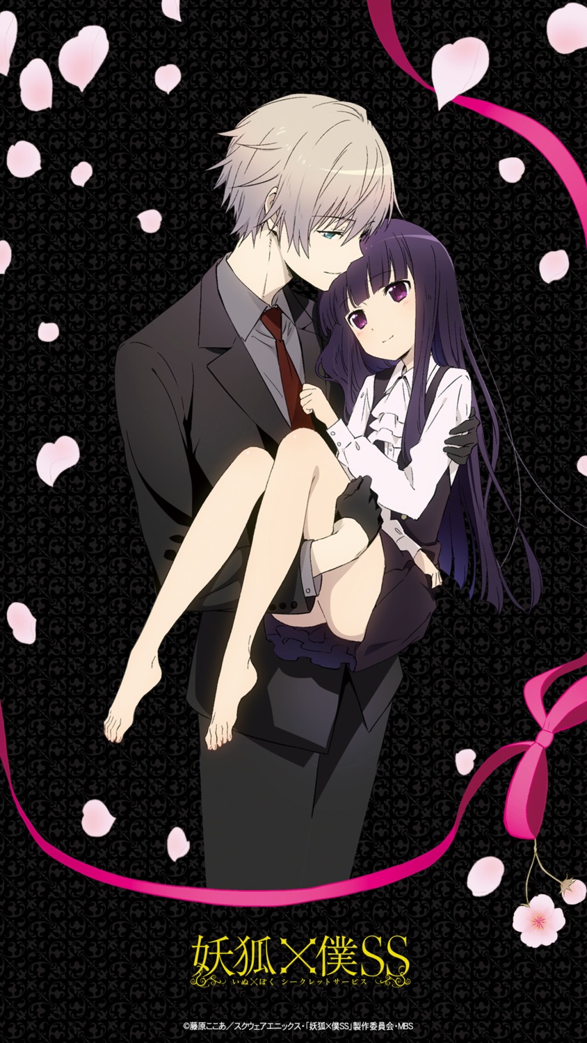 business_suit, inu_x_boku_ss, seifuku, shirakiin_ririchiyo, shoukiin_kagerou, tagme