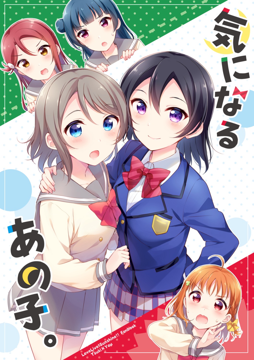 hazuki_(artist), love_live!_(series), love_live!_sunshine!!, sakurauchi_riko, seifuku, takami_chika, tsushima_yoshiko, watanabe_tsuki