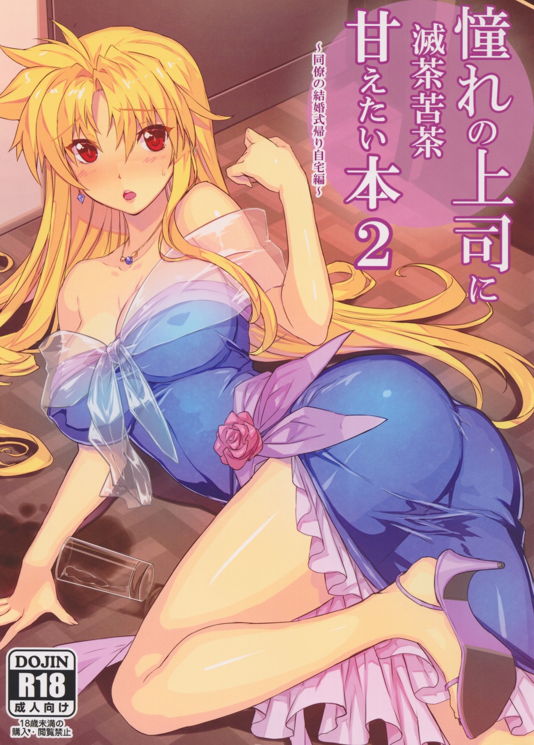 ass, dress, fate_testarossa, heels, himukai_kyousuke, mahou_shoujo_lyrical_nanoha, see_through