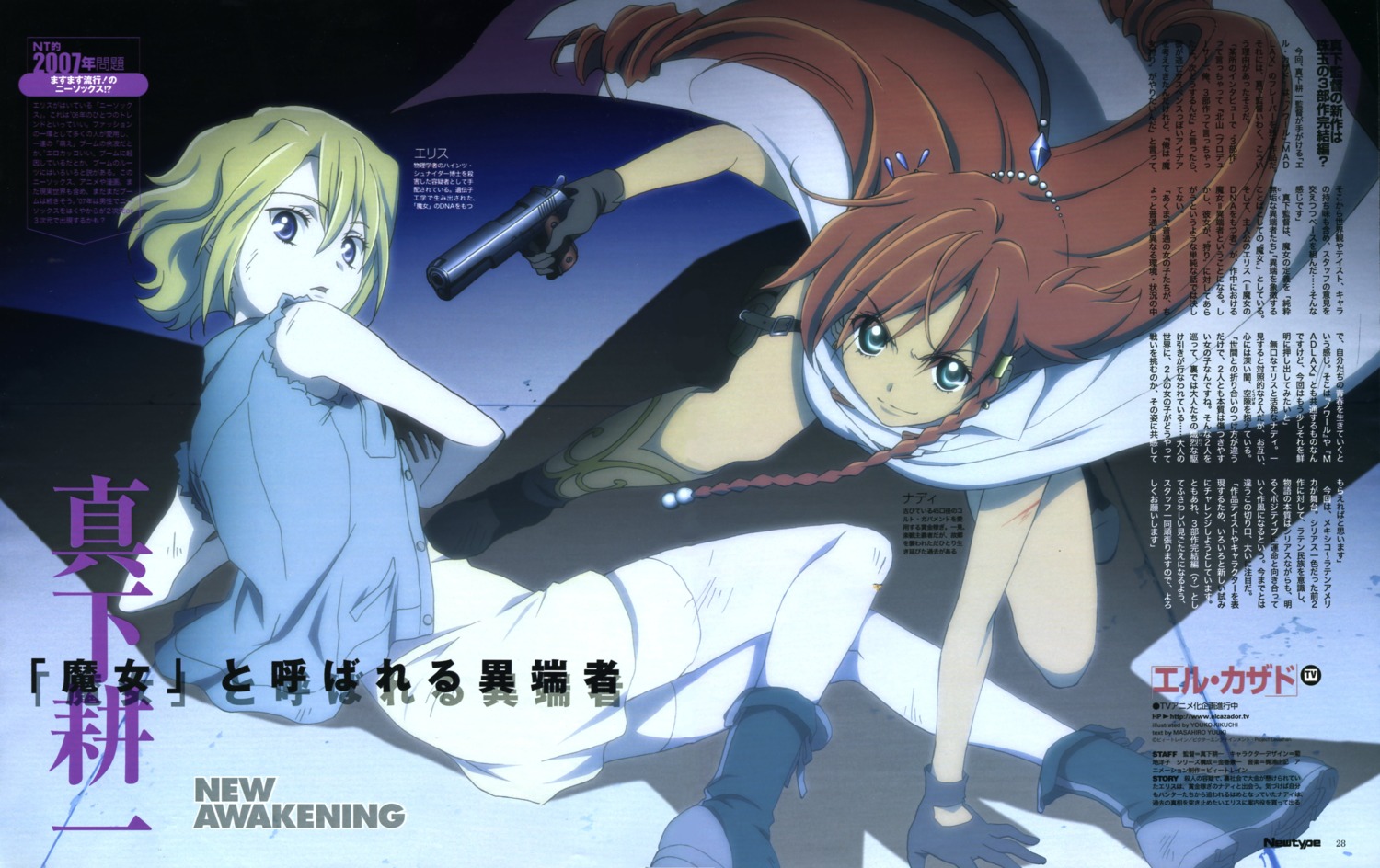 blood, dress, el_cazador_de_la_bruja, ellis, garter, gun, kikuchi_youko, nadie
