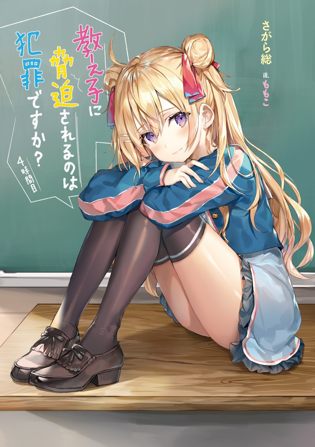 heels, momoko_(momopoco), oshiego_ni_kyouhaku_sareru_no_wa_hanzai_desu_ka?, seifuku, thighhighs, yayaya_yaya