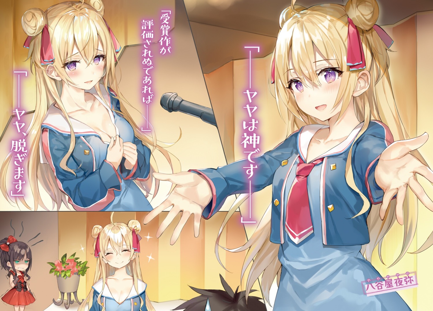 breast_hold, cleavage, dress, momoko_(momopoco), open_shirt, oshiego_ni_kyouhaku_sareru_no_wa_hanzai_desu_ka?, seifuku, tsutsukakushi_seika