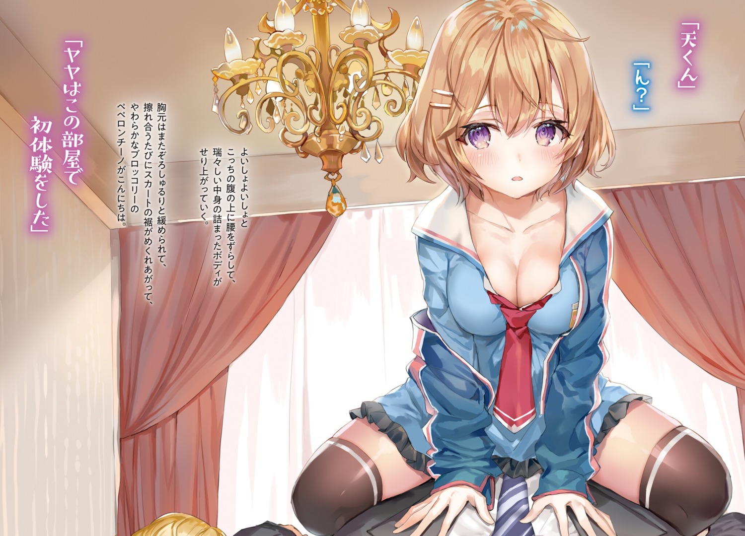 cleavage, momoko_(momopoco), open_shirt, oshiego_ni_kyouhaku_sareru_no_wa_hanzai_desu_ka?, seifuku, thighhighs, yayaya_yaya