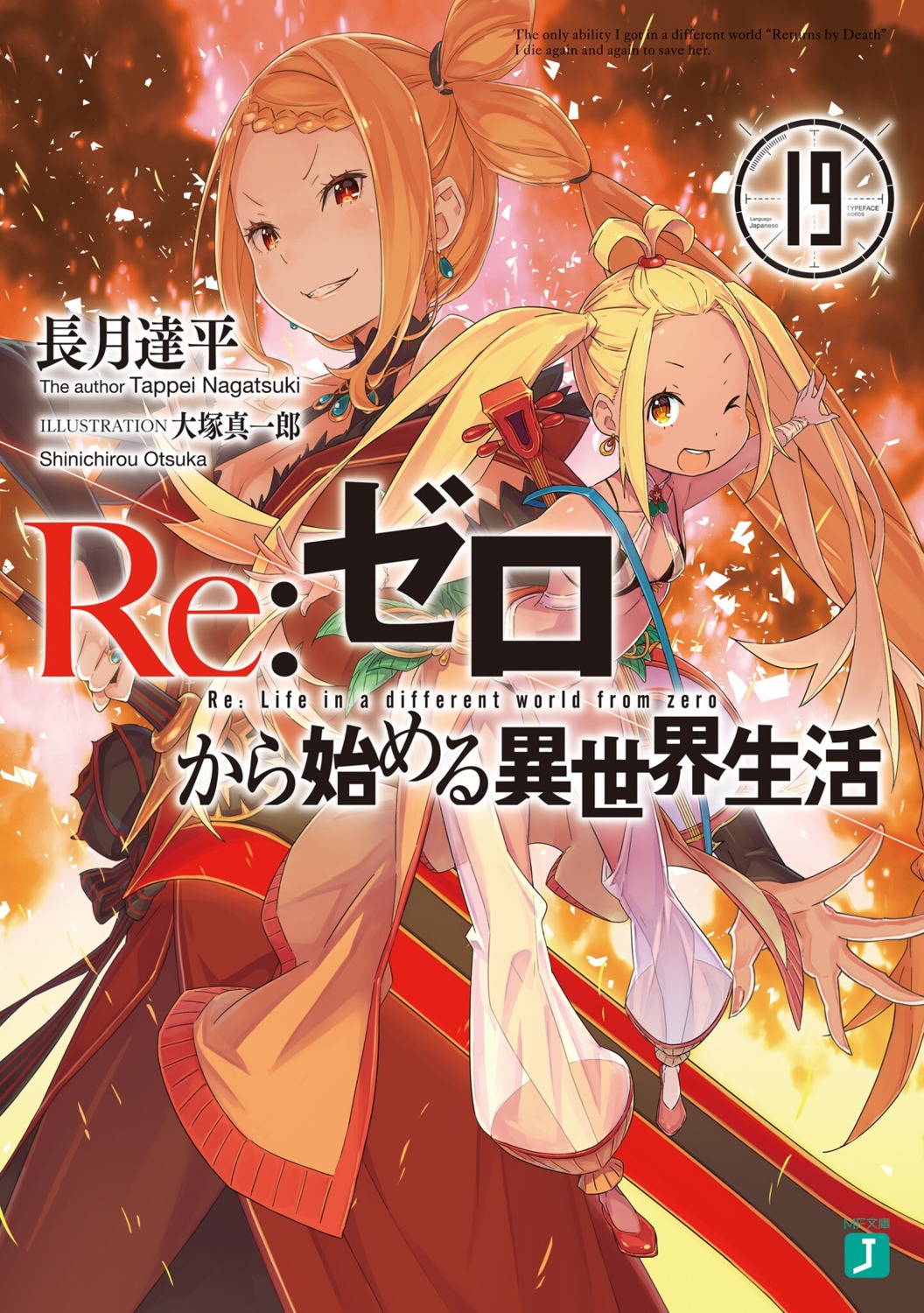 bandages, bikini, cleavage, dress, liliana_masquerade, ootsuka_shinichirou, pantyhose, priscilla_barielle