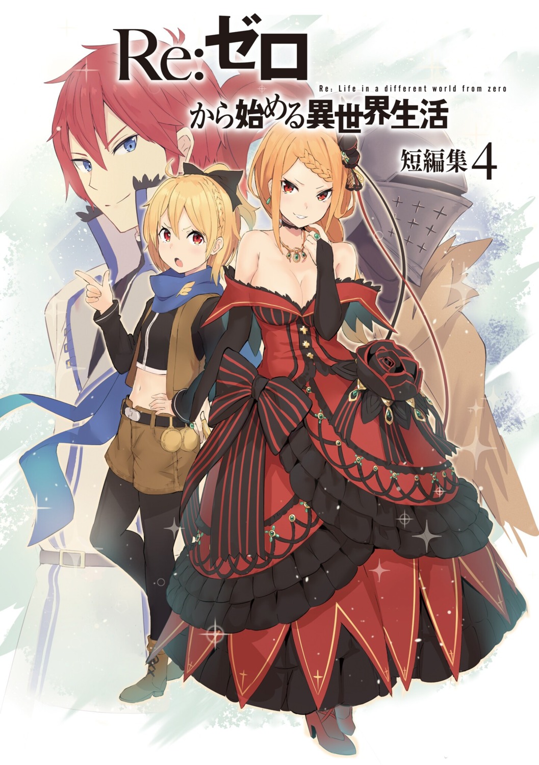 aldebaran_(re_zero), armor, dress, felt_(re_zero), heels, isegawa_yasutaka, no_bra, pantyhose