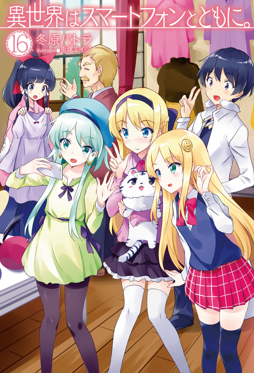 dress, hildegard_minas_restia, isekai_wa_smartphone_to_tomo_ni., japanese_clothes, kohaku_(isekai_wa_smartphone_to_tomo_ni.), kokonoe_yae, lucia_rea_regulus, mochizuki_touya, pantyhose, seifuku, sweater, thighhighs, usatsuka_eiji, yumina_urnea_belfast, zanac_zenfield