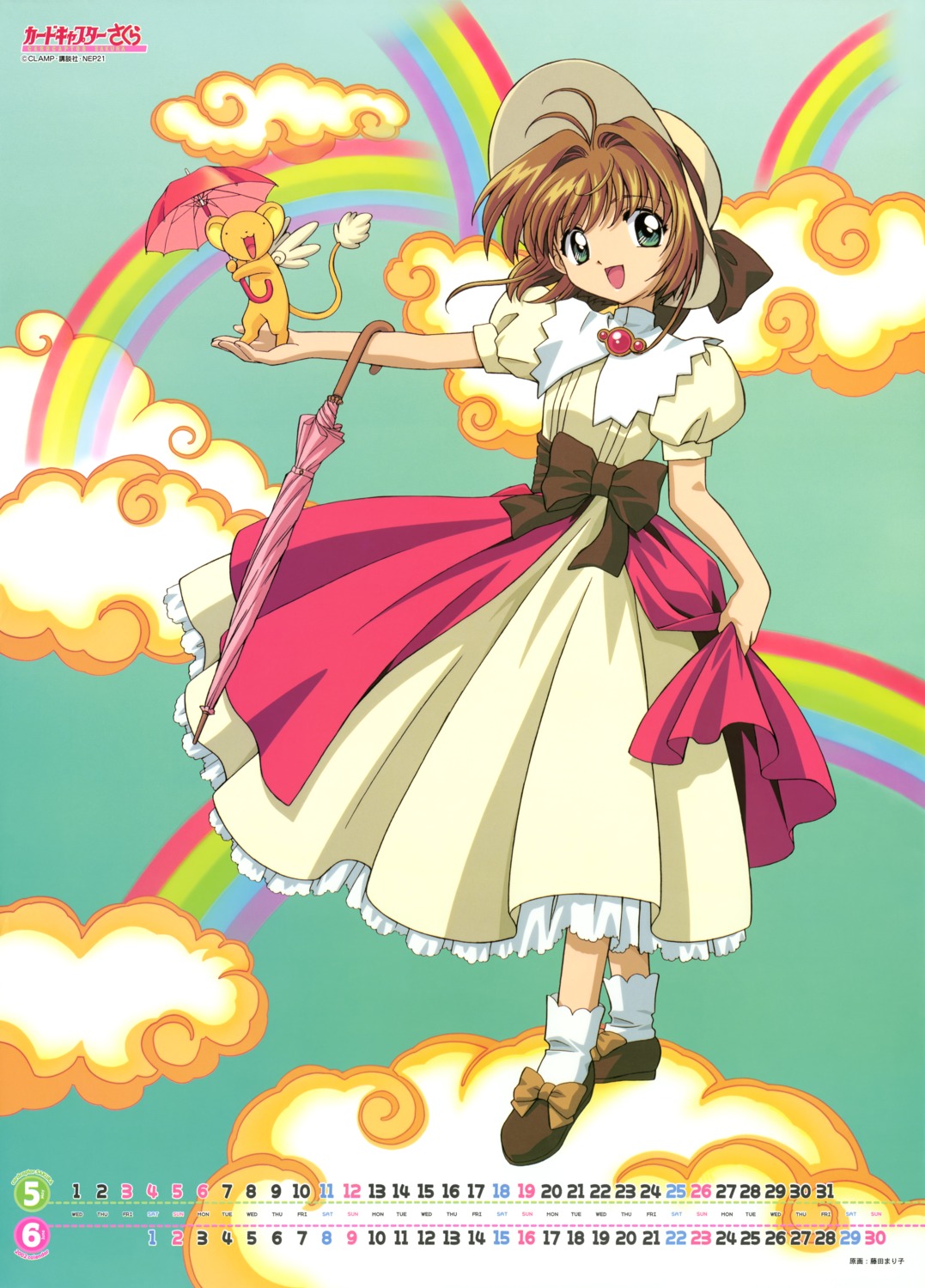 calendar, card_captor_sakura, dress, fujita_mariko, kerberos, kinomoto_sakura, umbrella