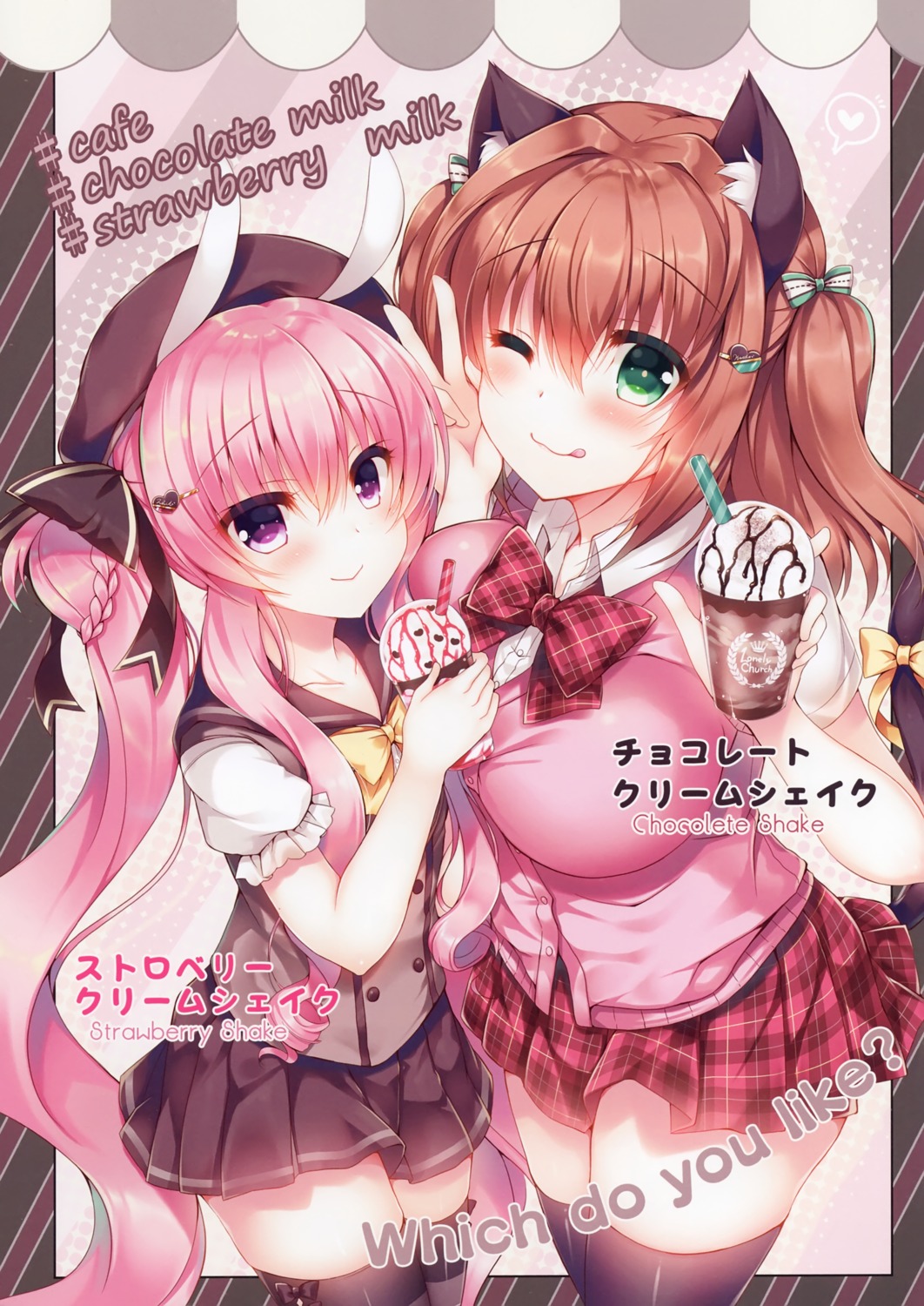 animal_ears, lonely_church, nekomimi, seifuku, suzunone_rena, tail, thighhighs