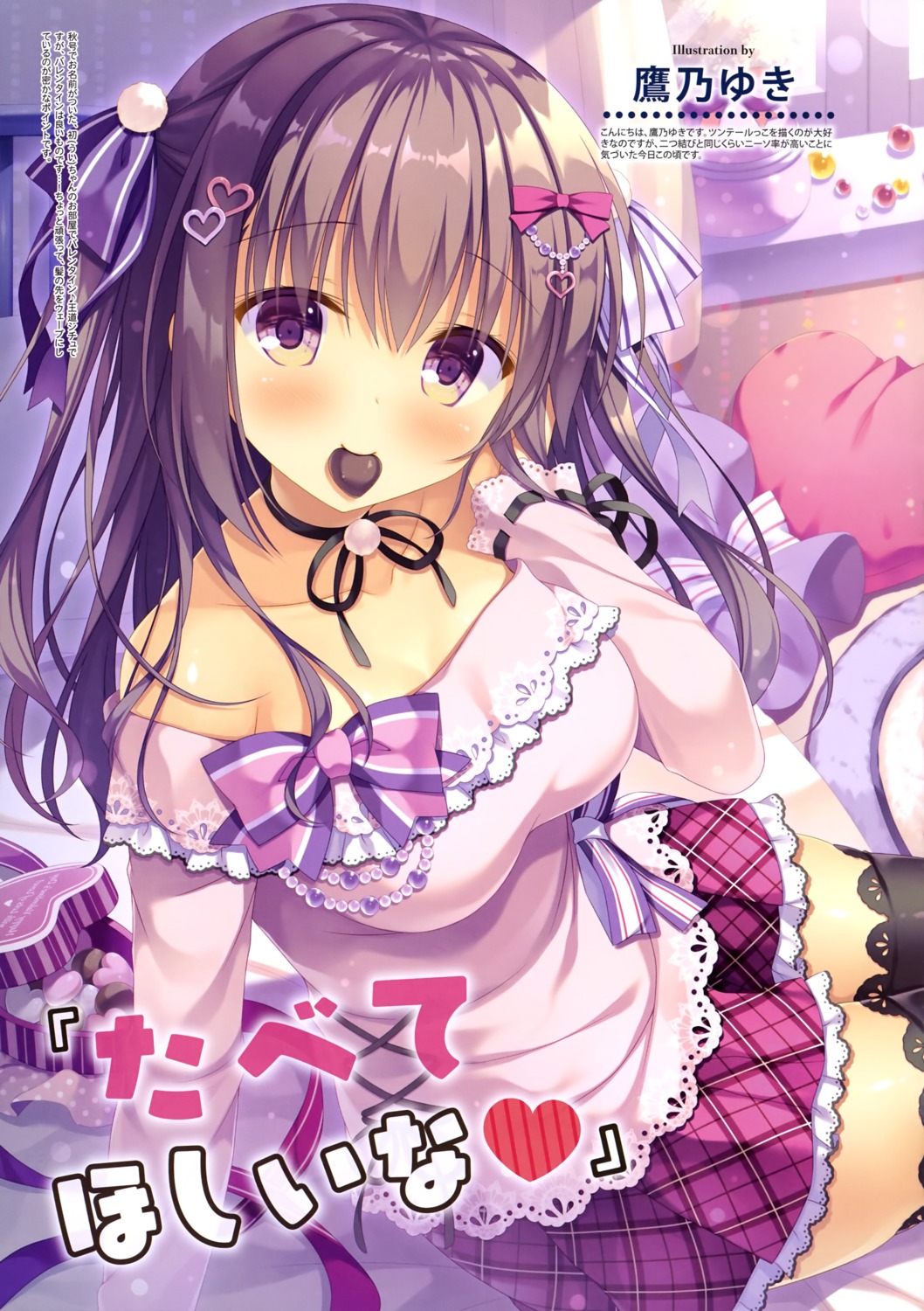 takano_yuki, thighhighs, ui_(takano_yuki), valentine