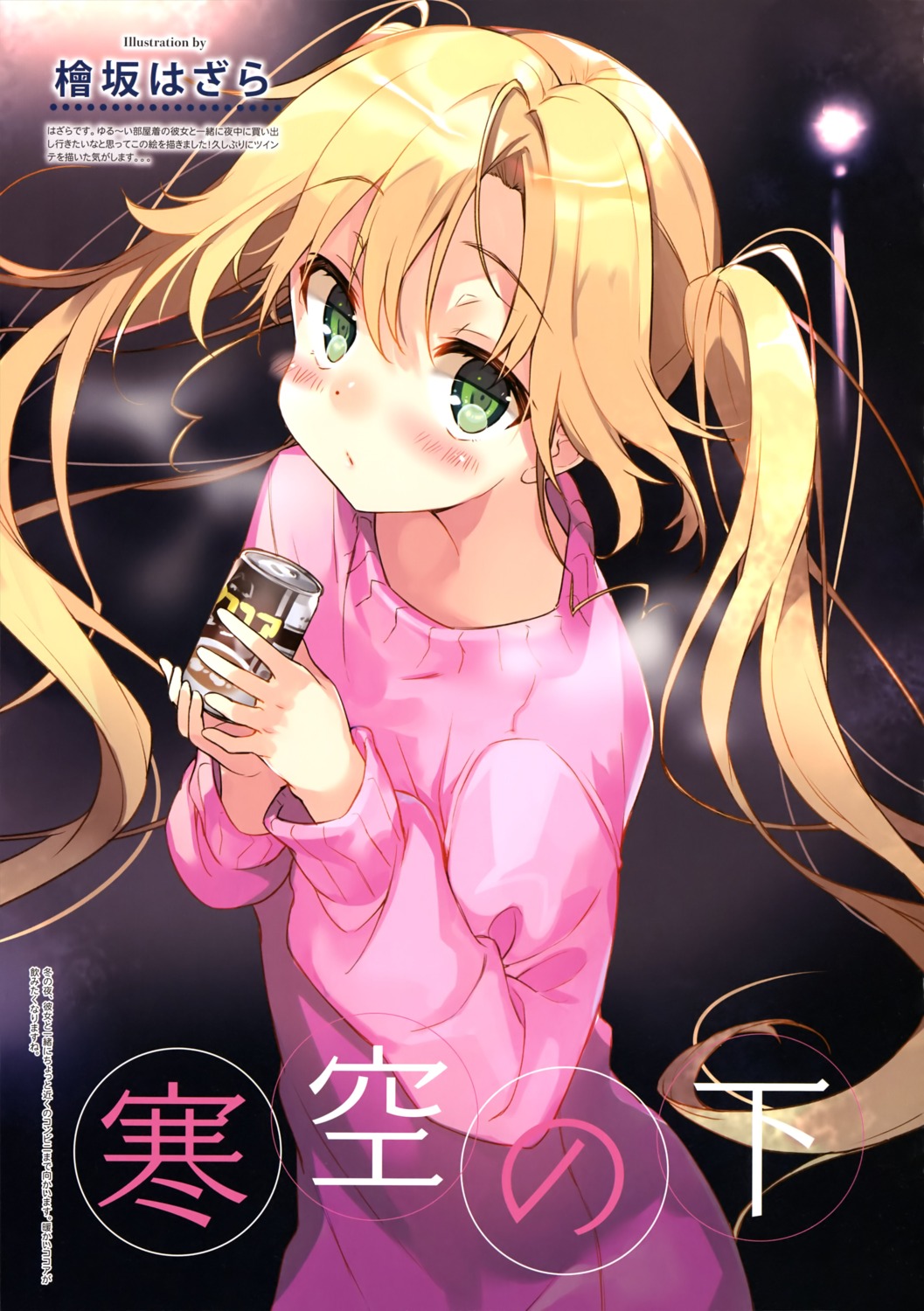 dress, hisaka_hazara, sweater