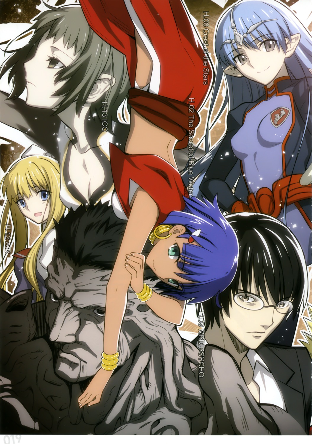 air, crest_of_the_stars, crossover, ico, kamio_misuzu, kobayashi_yousuke, lafiel, mpd-psycho