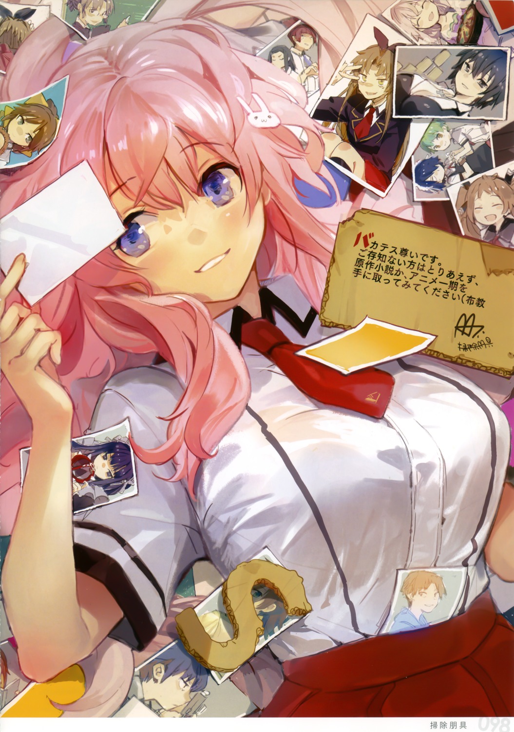 baka_to_test_to_shoukanjuu, himeji_mizuki, seifuku, souji_hougu