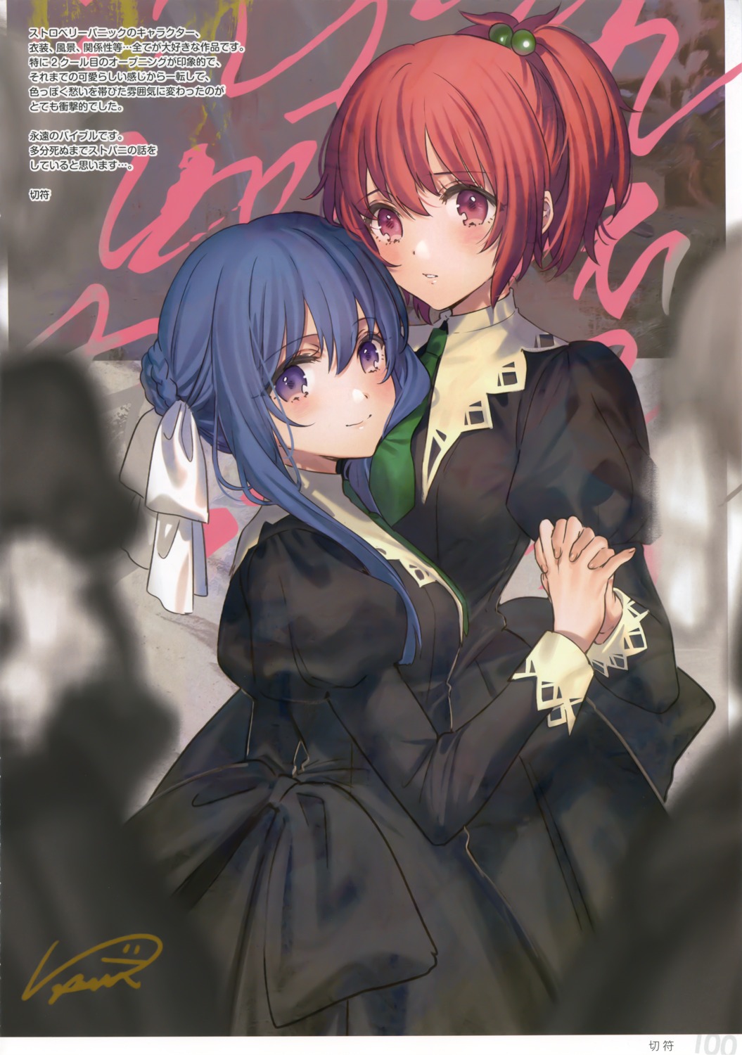 aoi_nagisa, kippu, seifuku, strawberry_panic, suzumi_tamao, yuri