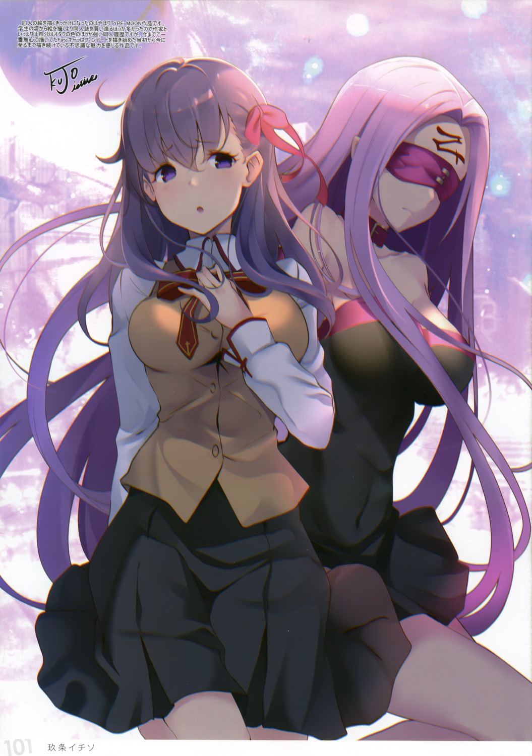 dress, fate/stay_night, kujou_ichiso, matou_sakura, medusa_(fate), seifuku