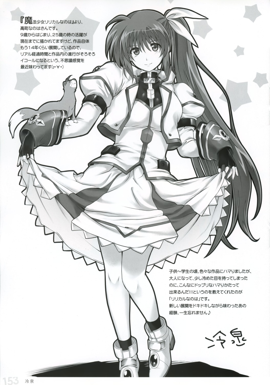 mahou_shoujo_lyrical_nanoha, monochrome, reizei, takamachi_nanoha