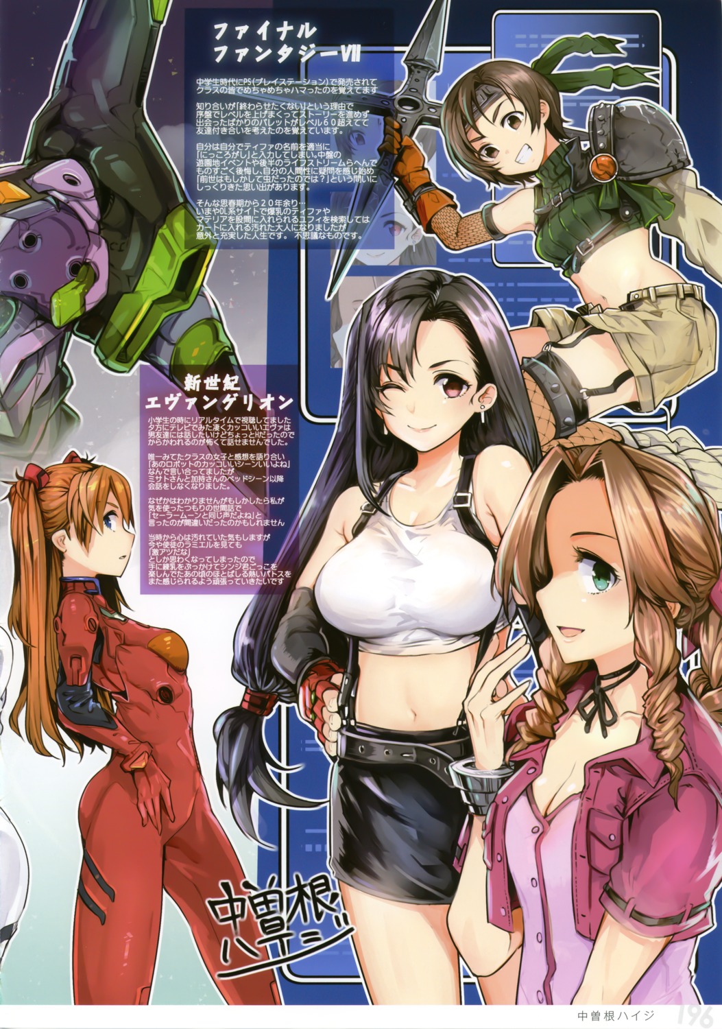 aerith_gainsborough, bodysuit, cleavage, final_fantasy, final_fantasy_vii, nakasone_haiji, neon_genesis_evangelion, souryuu_asuka_langley