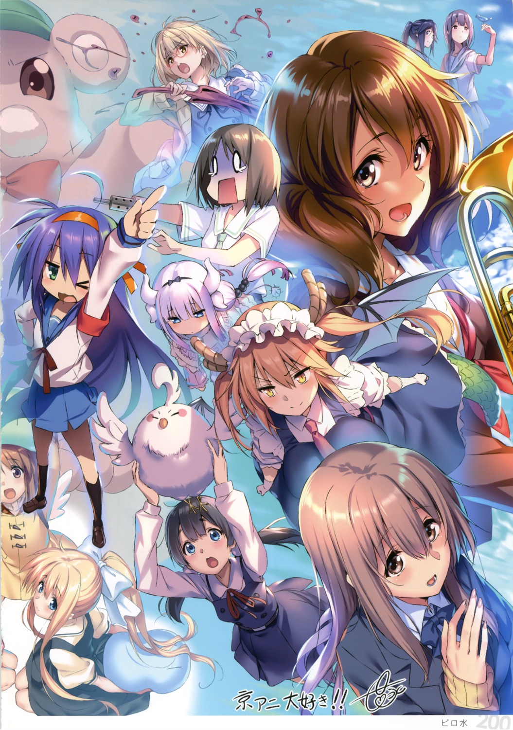 air, blood, crease, dera_mochimazzi, hibike!_euphonium, horns, izumi_konata, kamio_misuzu