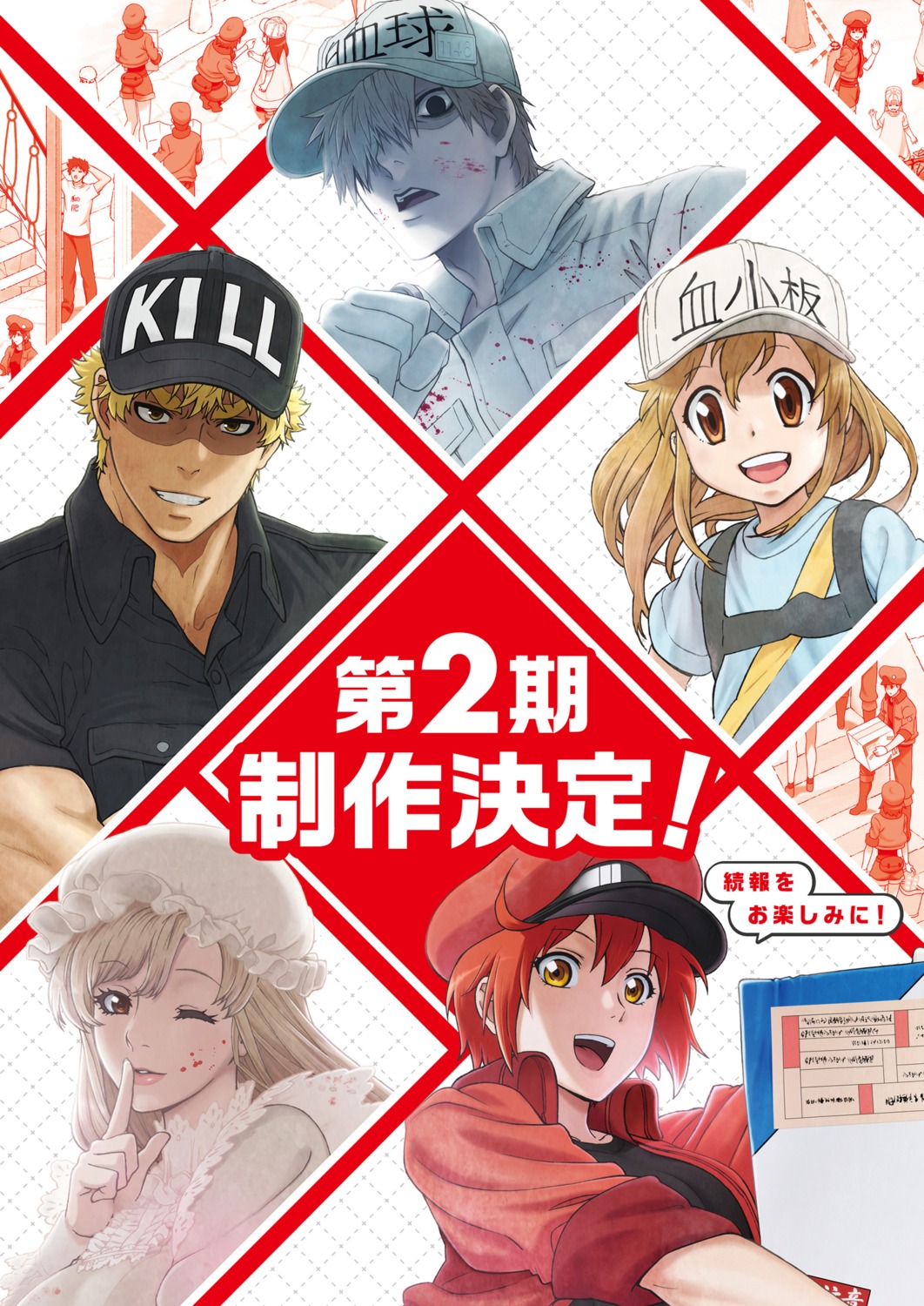 ae-3803, hataraku_saibou, killer_t_(hataraku_saibou), macrophage_(hataraku_saibou), platelet_(hataraku_saibou), tagme, u-1146
