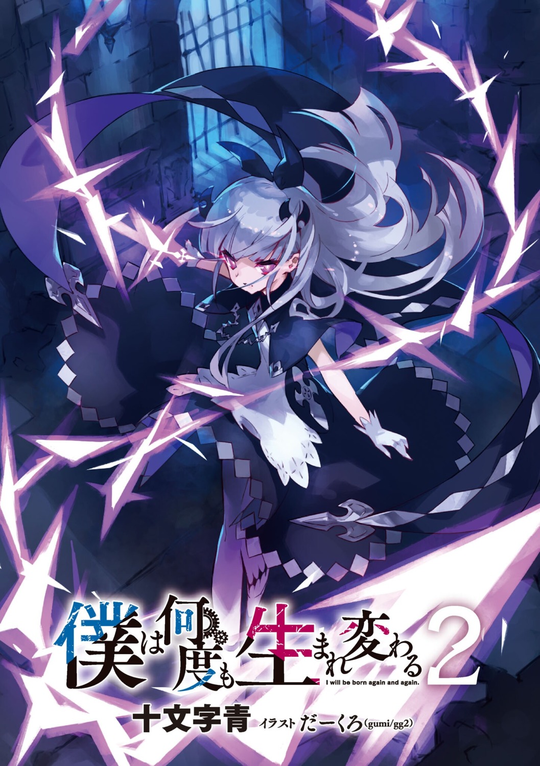 dakuro, dress, pantyhose, skirt_lift, weapon