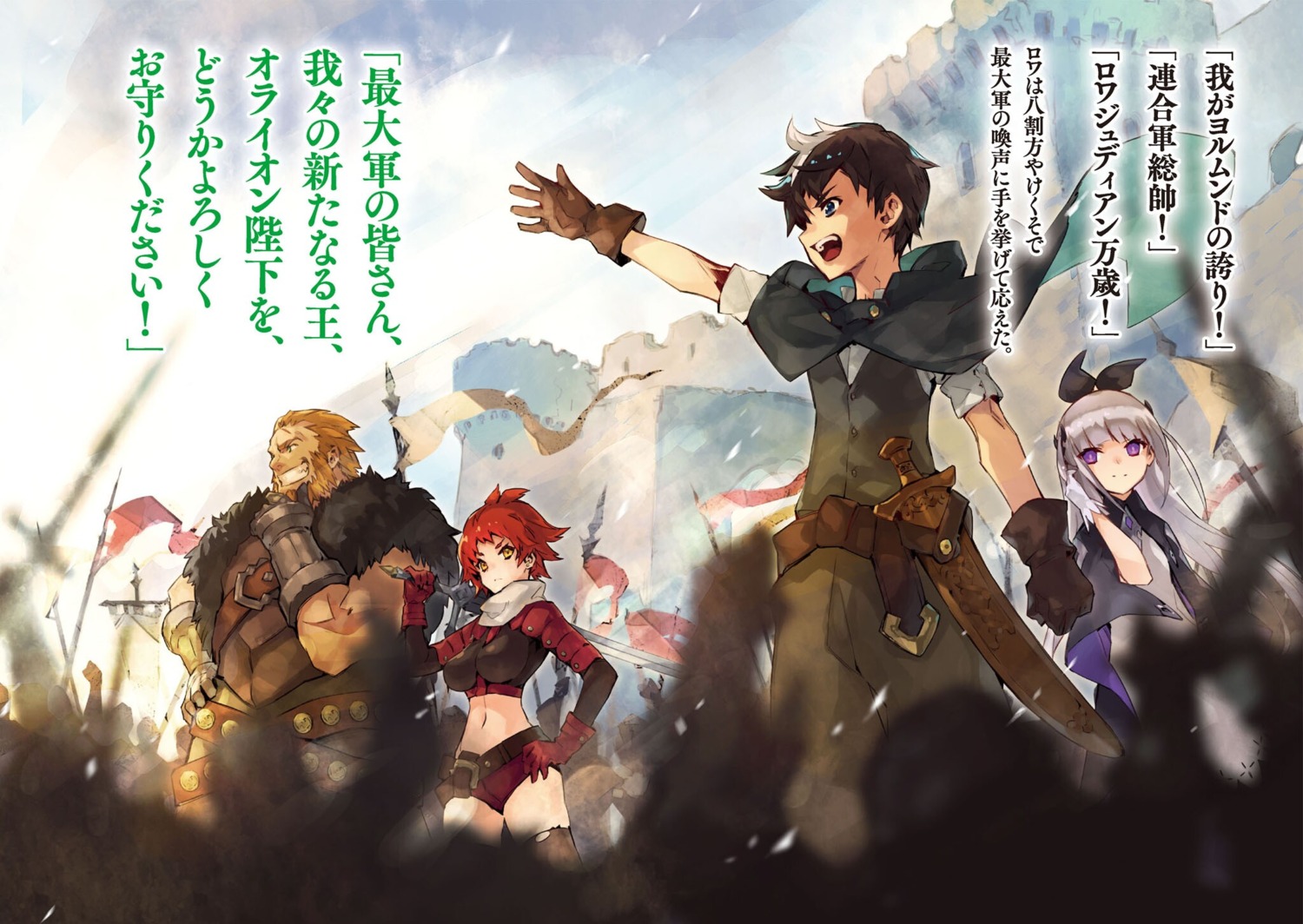 armor, dakuro, sword, thighhighs