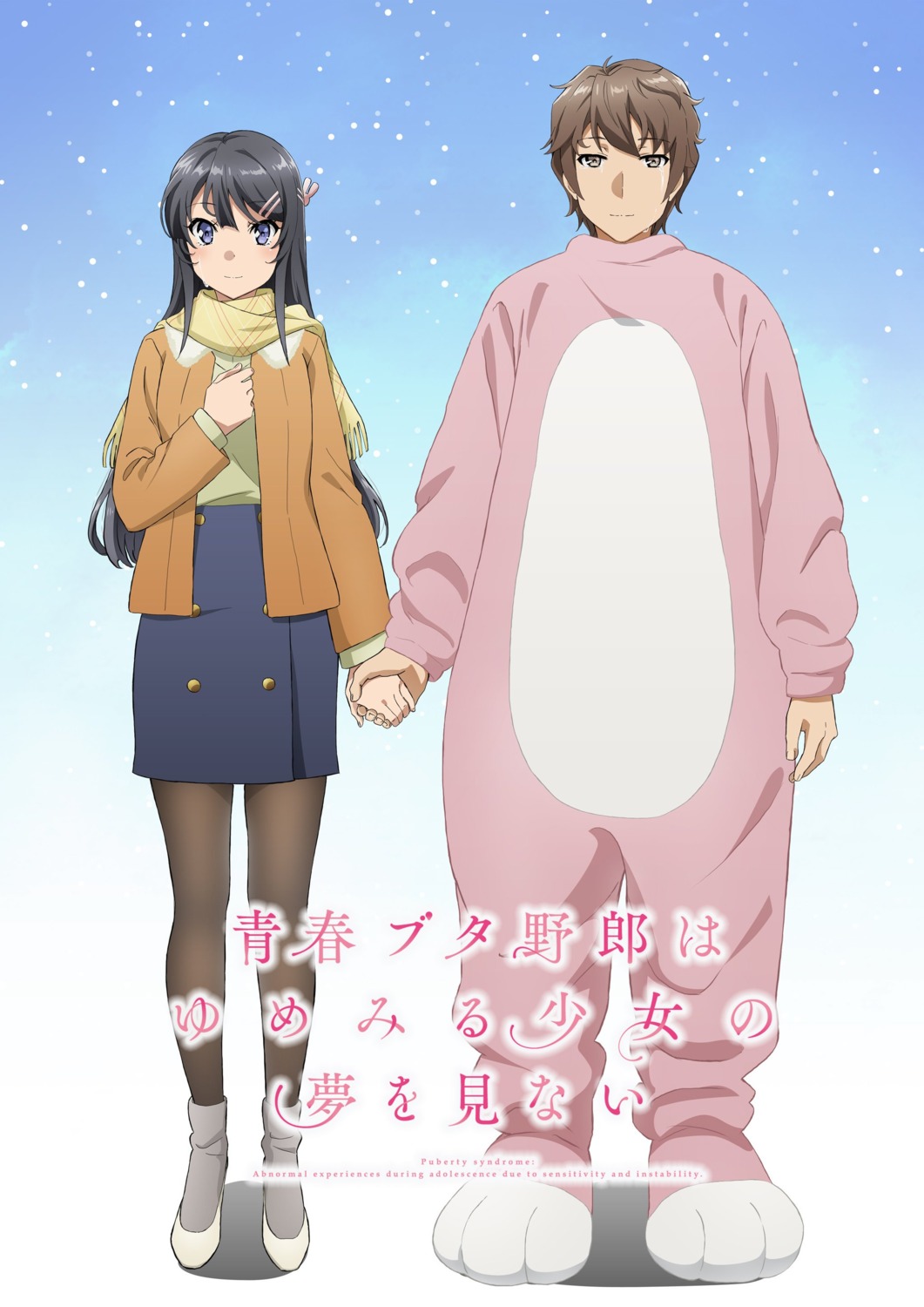 azusagawa_sakuta, pantyhose, sakurajima_mai, seishun_buta_yarou, tagme