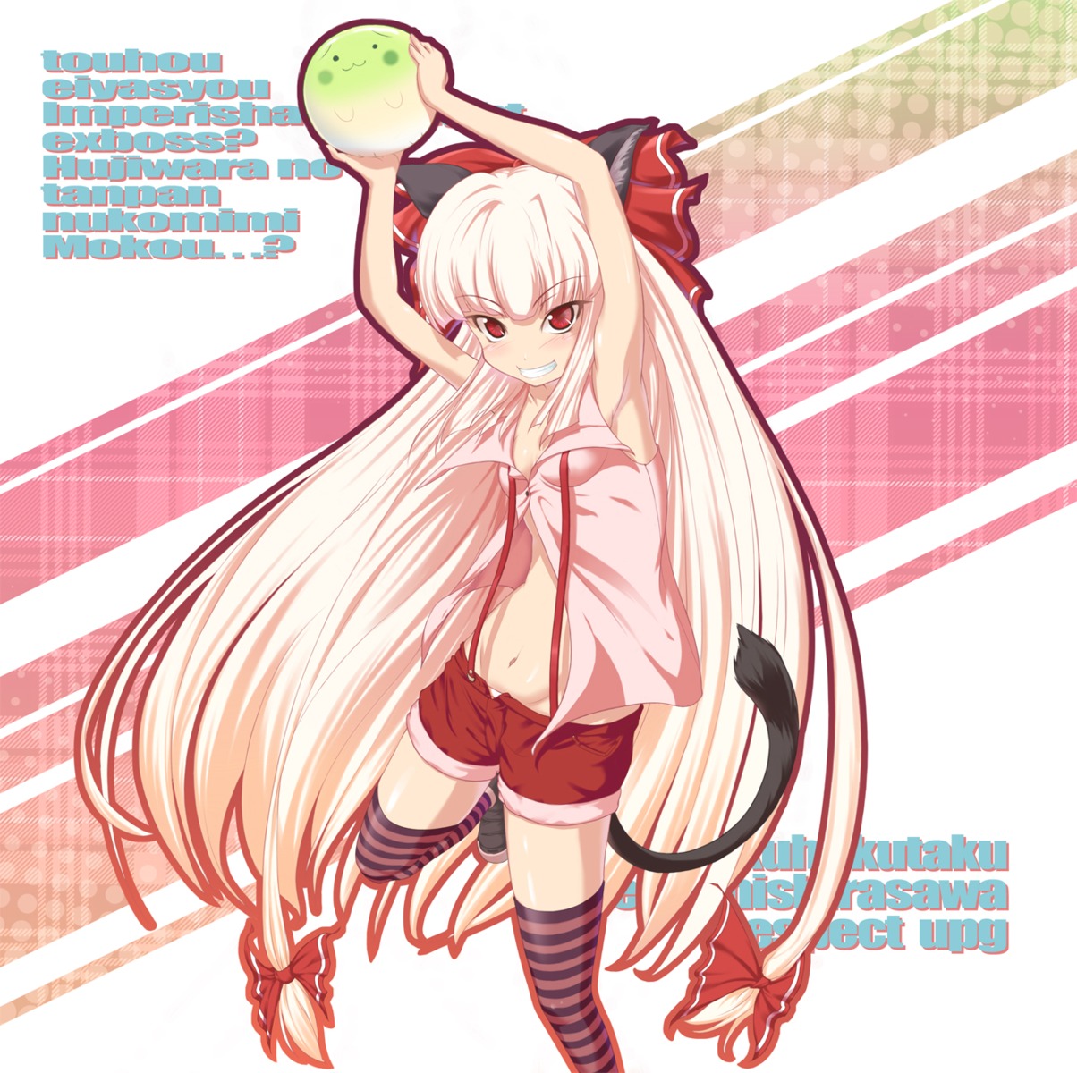 animal_ears, fujiwara_no_mokou, mafu, nekomimi, touhou
