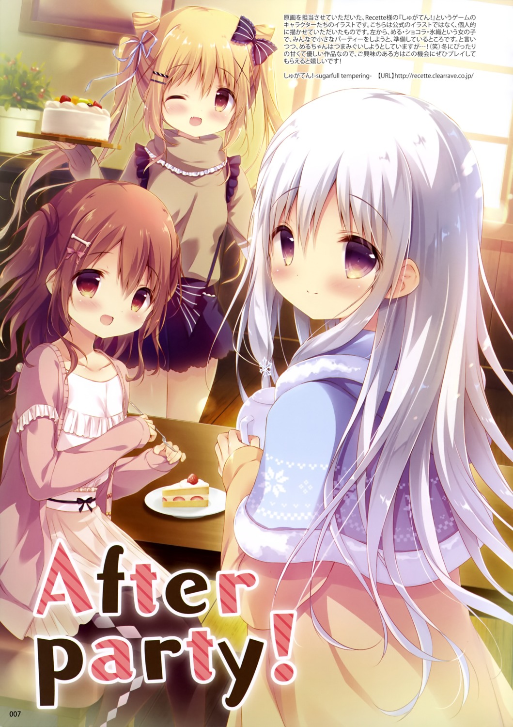 chocolat_neige, furukura_meru, miyohashi_koori, pantyhose, shiratama, shugaten!_-sugarfull_tempering-, sweater