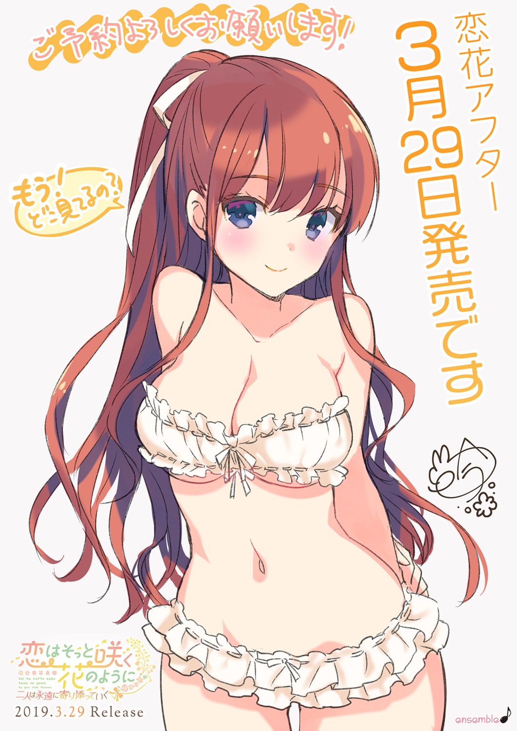 bikini, ensemble_(company), gin, koi_wa_sotto_saku_hana_no_you_ni, koi_wa_sotto_saku_hana_no_you_ni_~futari_wa_eien_ni_yorisotte_iku~, kotoishi_iori, swimsuits, underboob