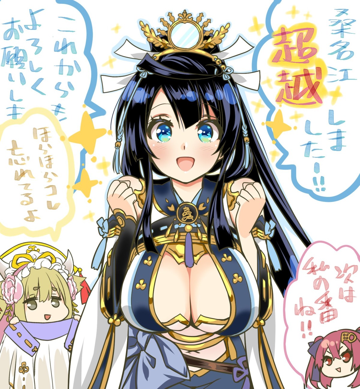 amagai_yukino, chibi, cleavage, goou_yoshimitsu, horns, japanese_clothes, jouizumi_masamune, kuwana_gou