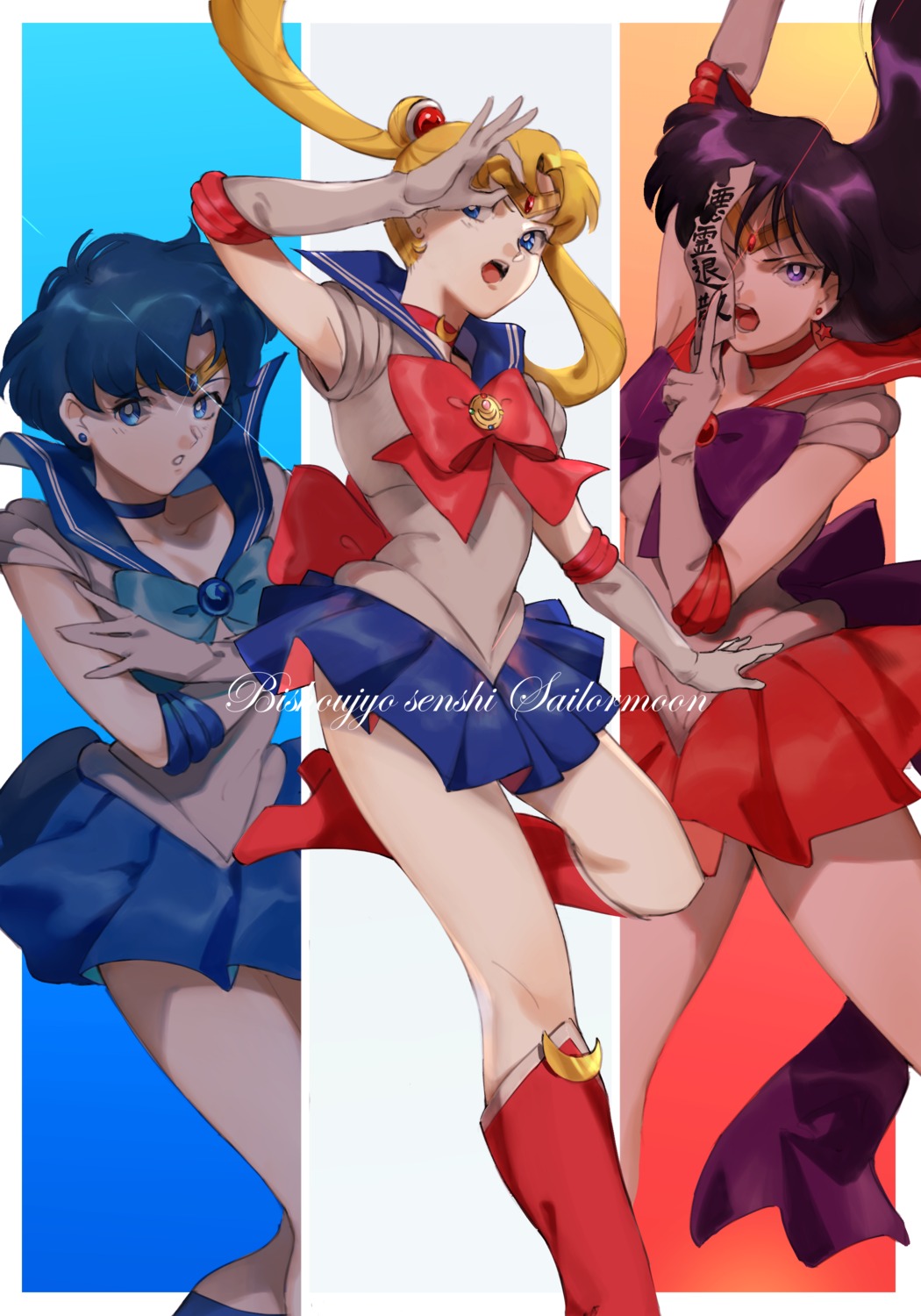 bishoujo_senshi_sailor_moon, heels, hino_rei, mizuno_ami, roru_(lol_dessin), skirt_lift, tsukino_usagi