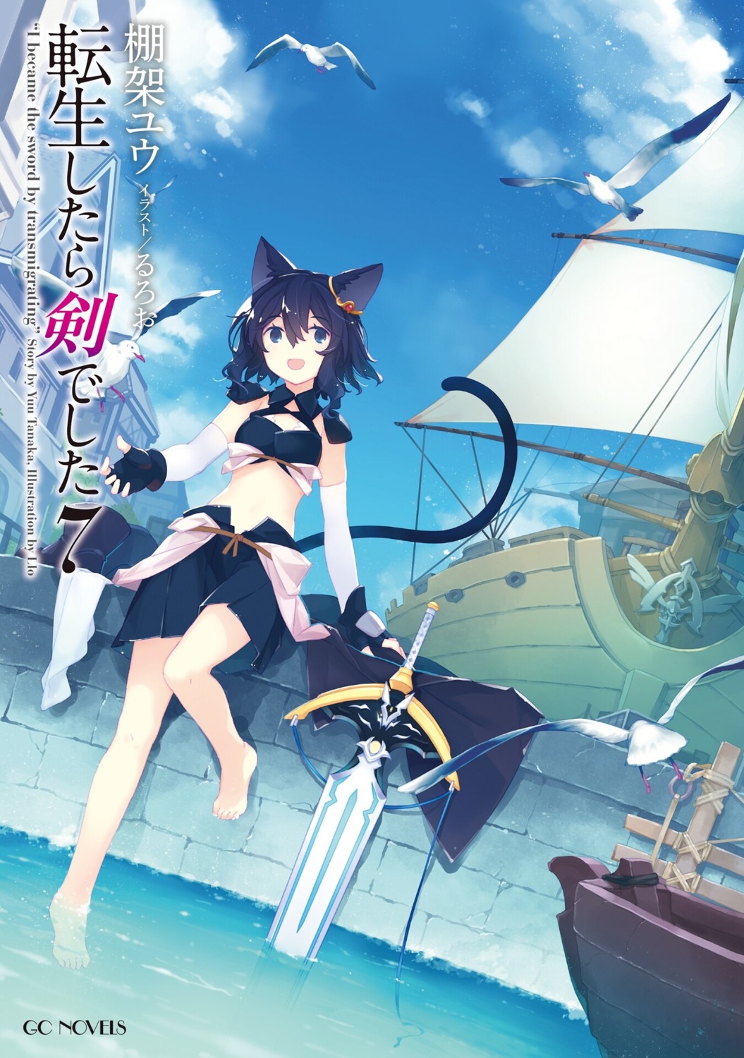 animal_ears, fran_(tenken), nekomimi, ruroo, shishou_(tenken), sword, tail, tensei_shitara_ken_deshita