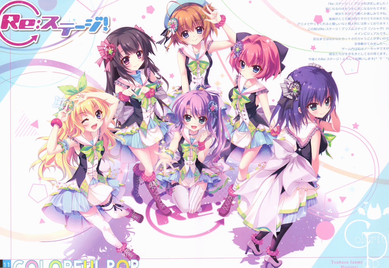 hasegawa_mii, hiiragi_kae, hisuitei, honjou_kasumi, ichikishima_mizuha, izumi_tsubasu, re:stage!_project, shikimiya_mana