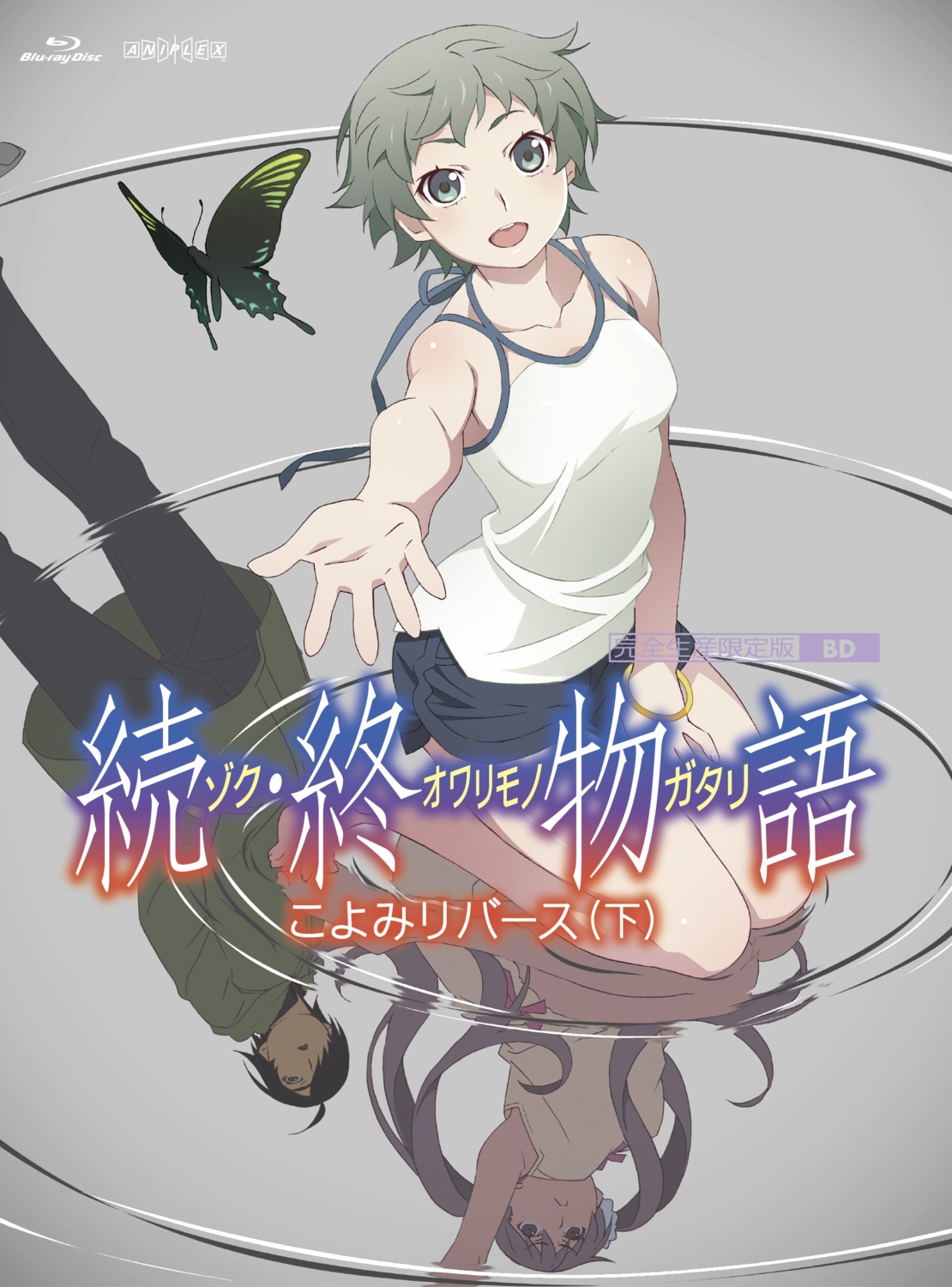 araragi_koyomi, disc_cover, monogatari_(series), oikura_sodachi, owarimonogatari, tagme