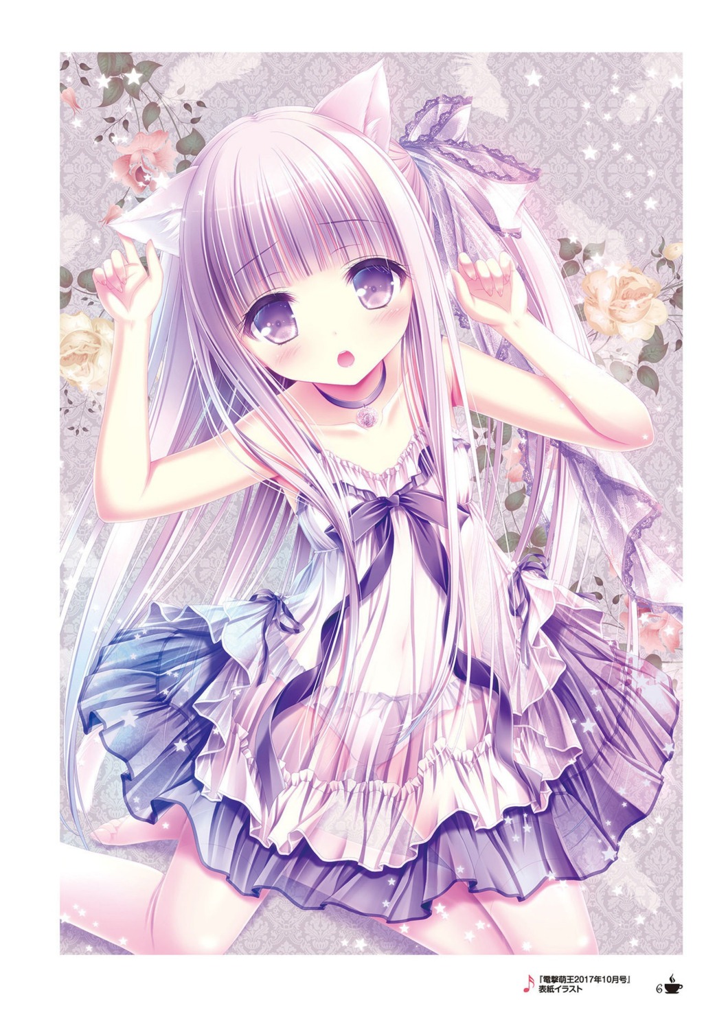 animal_ears, dress, goto_jun, pantsu, see_through, tenshi_no_three_piece!, tinkle