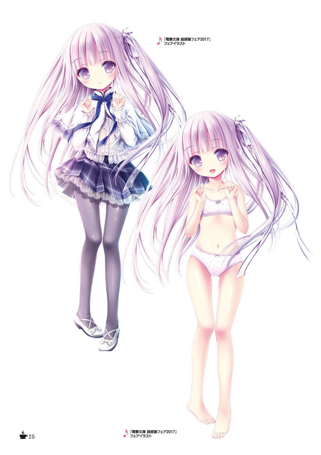 bra, dress, goto_jun, pantsu, pantyhose, seifuku, tenshi_no_three_piece!, tinkle
