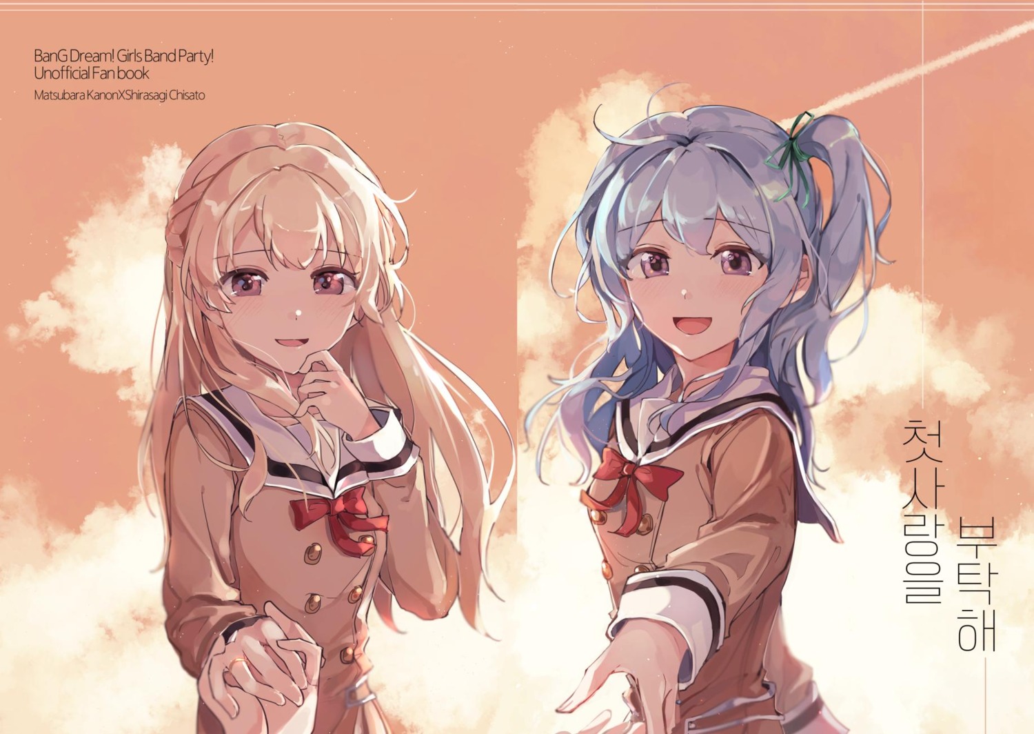 bang_dream!, hanazono_suki, matsubara_kanon, seifuku, shirasagi_chisato