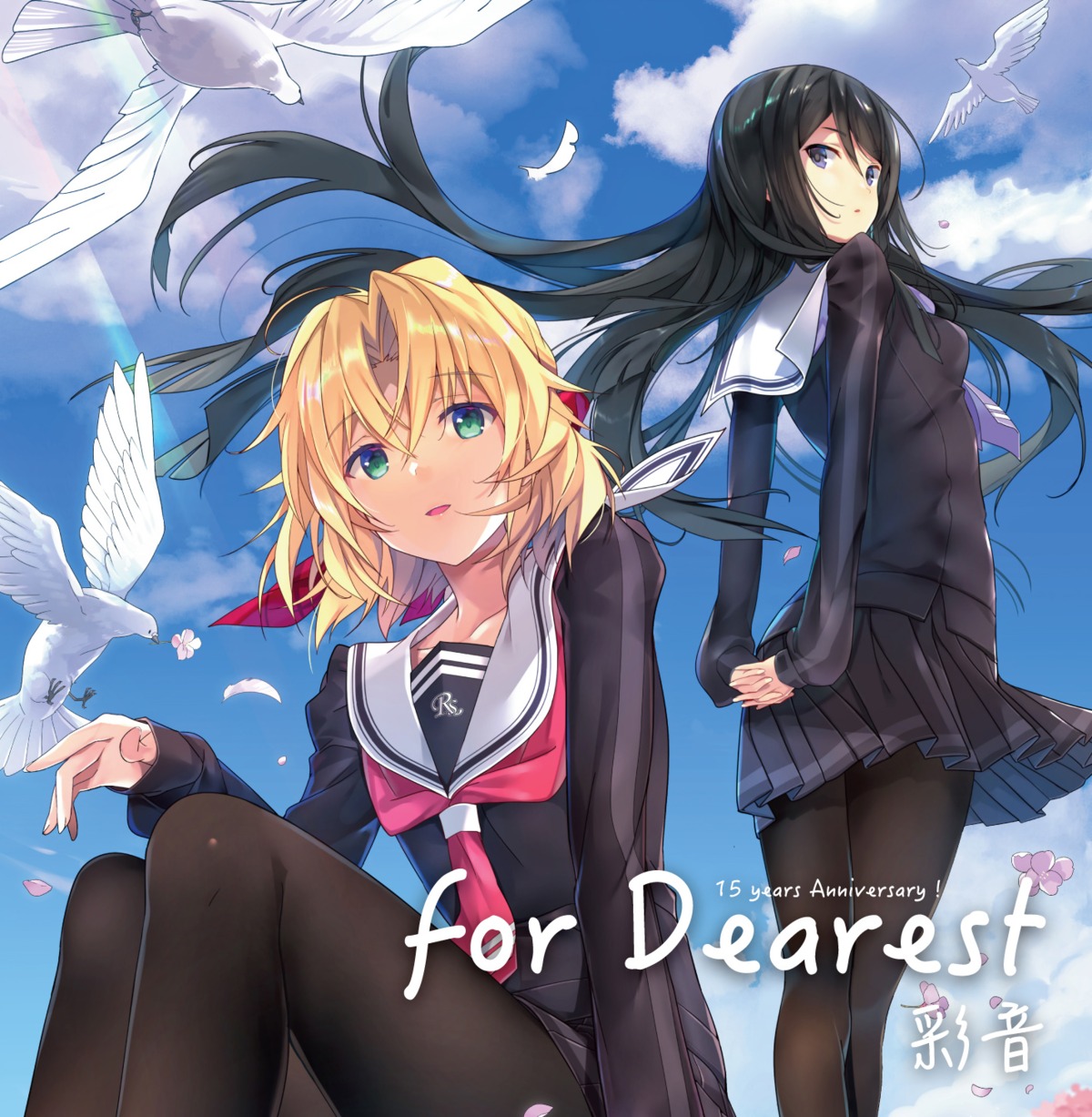 disc_cover, memories_off_-innocent_file-, pantyhose, seifuku, tagme