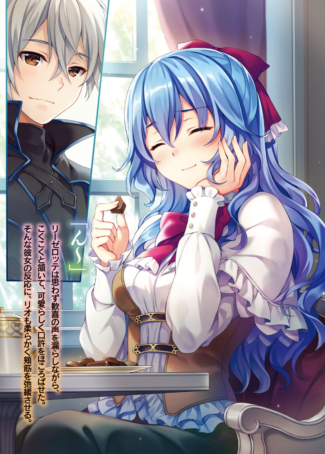 liselotte_cretia, rio_(seirei_gensouki), riv, seirei_gensouki